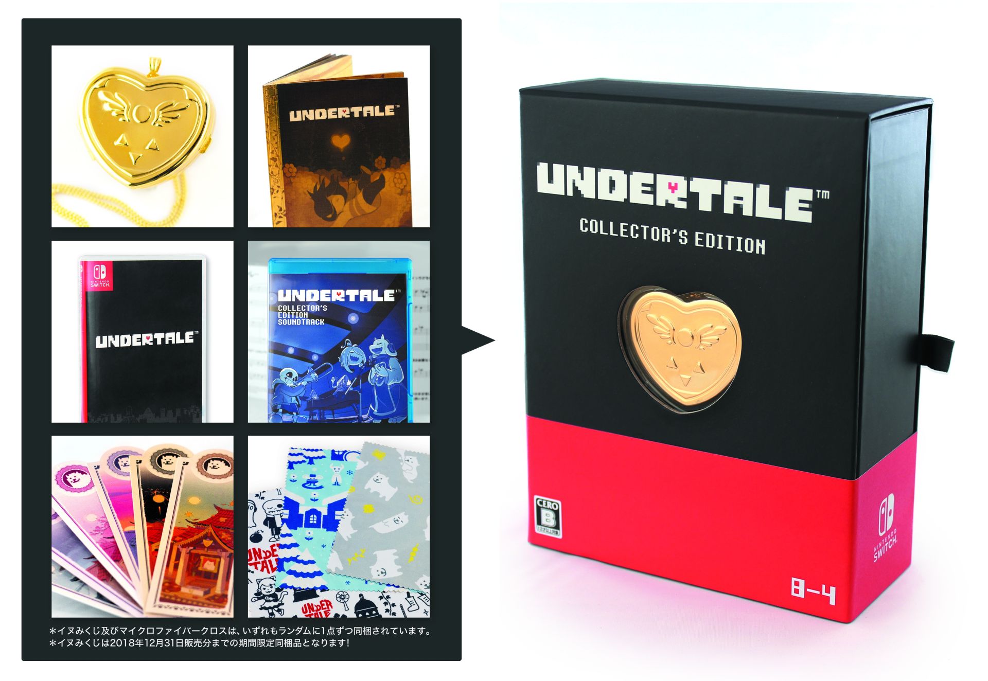 Undertale Collector's Edition Announced for Switch (in Japan)