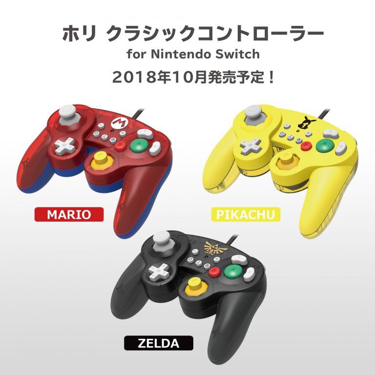 Hori has revealed New Gamecube controllers for the Switch