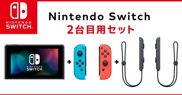 Nintendo Japan's new Switch bundle abandons the dock